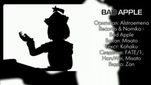 [Touhou RUS] Bad Apple (Cover by Misato)