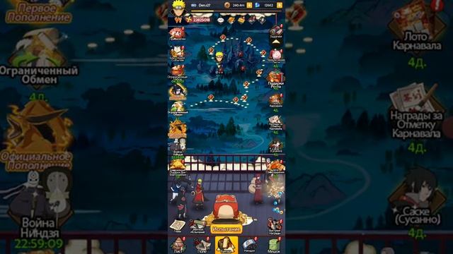 Обновление !! День благодарения !! AFK Naruto !!! смотреть онлайн