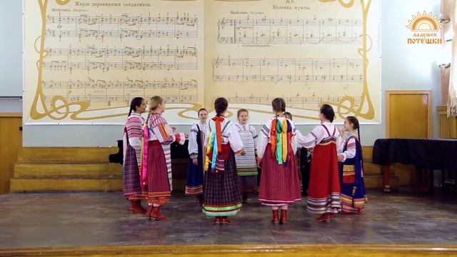 "ПОЙДУ В ПОЛЕ, ПОГУЛЯЮ"хороводная Тверской области.Исполняет фольклорный ансамбль "ВЕСЕЛИНКА" смотреть онлайн