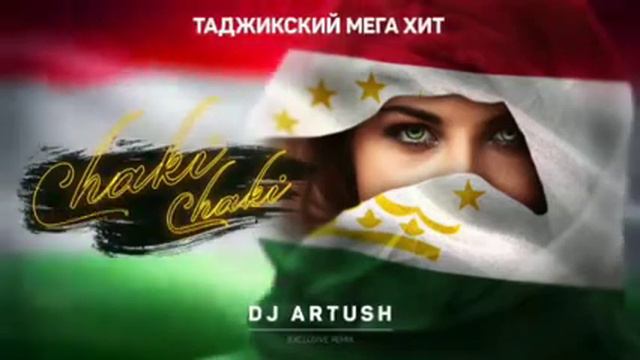 Чаки Чаки борон по т смотреть онлайн