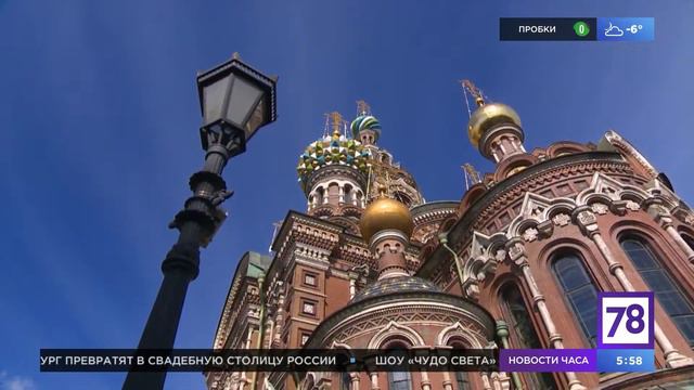 Переход с Известия ТВ на 78, гимн Санкт-Петербурга, начало новостей (78 г.Санкт-Петербург 5.03.2021 смотреть онлайн