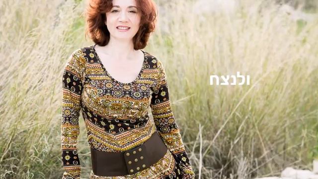 "תשובת הנשמה" смотреть онлайн