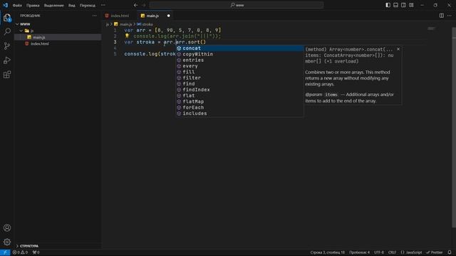 Уроки JavaScript для начинающих / #14 – Создание объектов. Встроенные функции смотреть онлайн