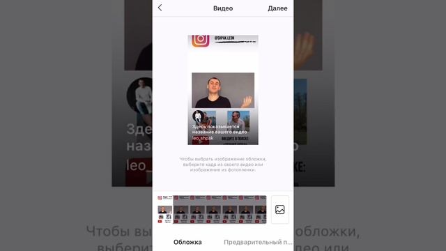 Как добавить видео в ленту инстаграм больше минуты?Instagram смотреть онлайн
