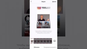 Как добавить видео в ленту инстаграм больше минуты?Instagram