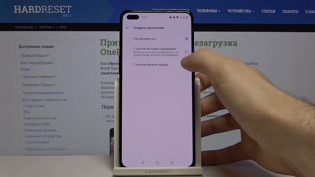 Как войти в режим энергосбережения на OnePlus Nord — Экономия заряда батареи смотреть онлайн