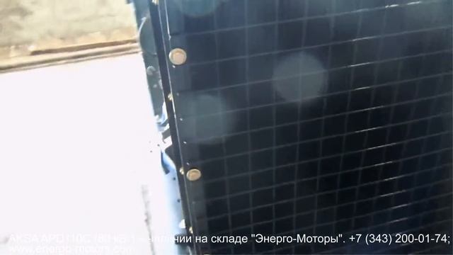 Дизель-генератор 80 кВт. Cummins. Обзор. Характеристики.