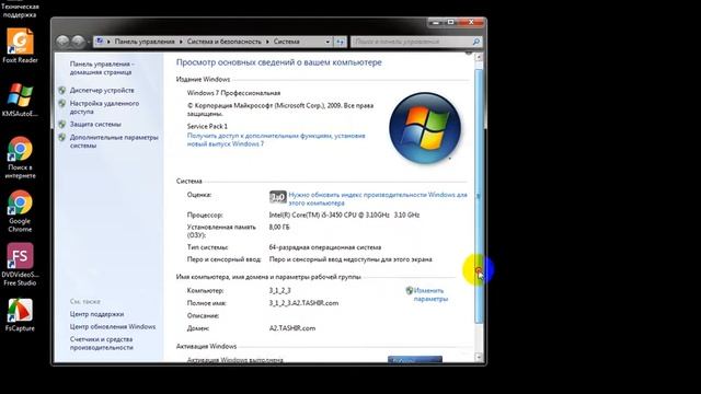 Активация Windows и Office 2 смотреть онлайн