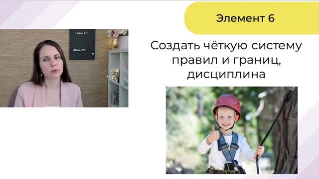 ТОП-10 золотых правил воспитания! Как правильно воспитывать детей? Роль родителей в жизни ребенка смотреть онлайн