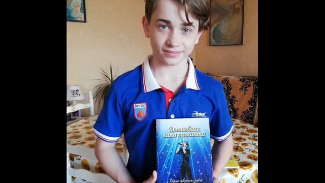 Рутгер Гарехт Мои первые книжки смотреть онлайн