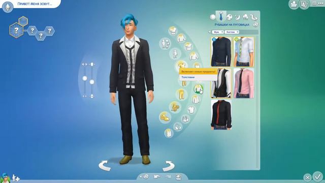 Евгений Чернявский(ShadowPriestok) - TheSims 4(CAS)