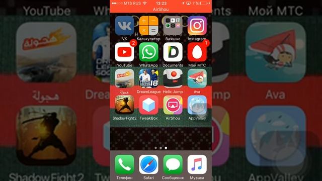 Как скачать царский вк на ios смотреть онлайн