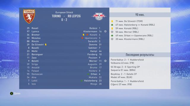 FIFA 19 КАРЬЕРА ЗА РБ ЛЕЙПЦИГ #1 (КЕМ УСИЛИТЬСЯ?) смотреть онлайн