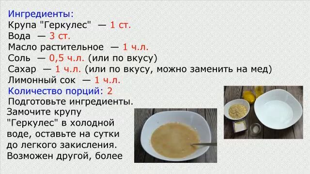 Оладьи с лесными ягодами