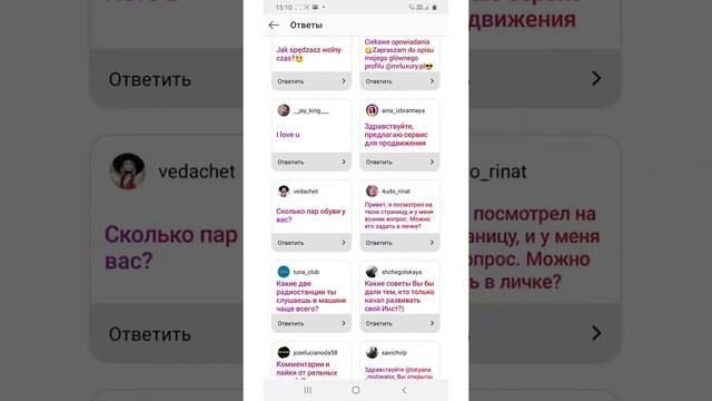 Преимущества Инстаграм, почему стоит развивать свою страничку именно здесь смотреть онлайн