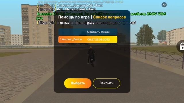 Обзвор нового обновление на Live Russia?‼️ * что будет двльше? * смотреть онлайн