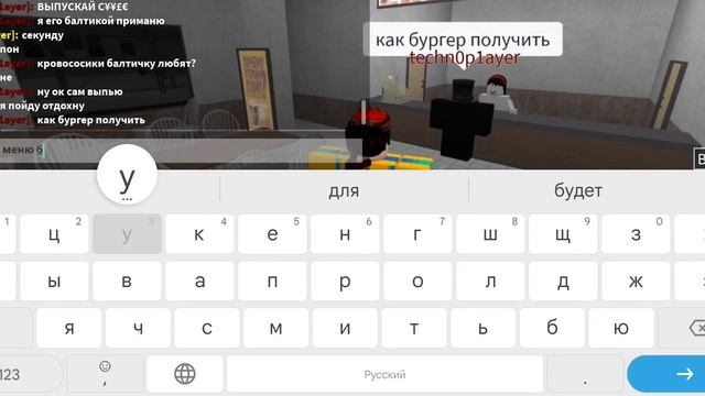 Охота на кровососа в роблокс The Дурка смотреть онлайн