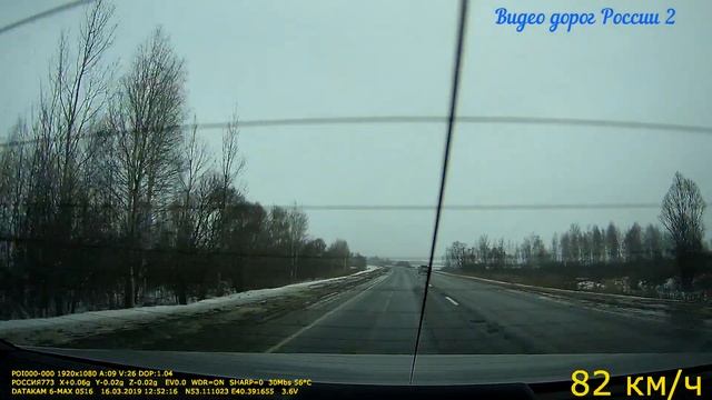 Москва-Волгоград Видео о маршруте Серия 5 Тыльная камера смотреть онлайн