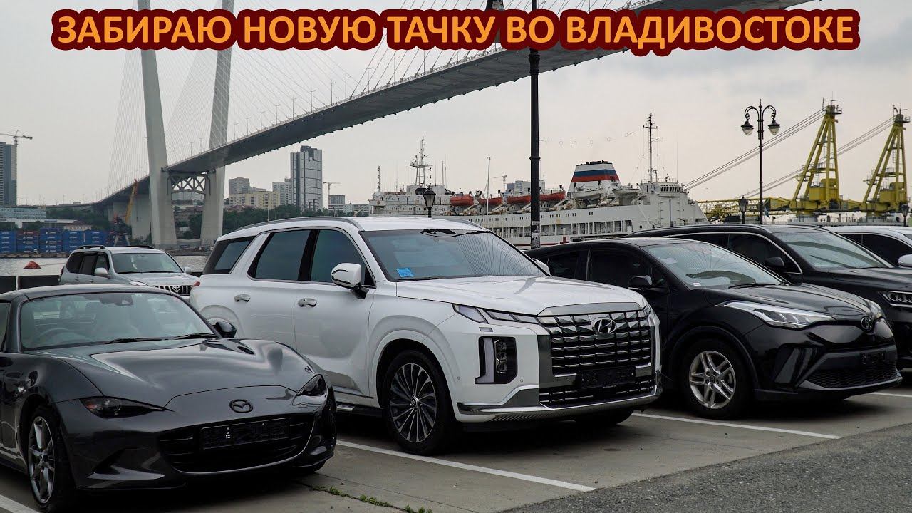 ЧТО ПРОДАЮТ на ЗЕЛЁНКЕ. Забираю НОВУЮ ТАЧКУ и гоню НЕ ОСТАНАВЛИВАЯСЬ через всю Россию #зеленыйугол смотреть онлайн