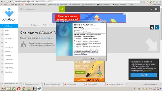 Как открыть томограмму, полученную по электронной почте смотреть онлайн