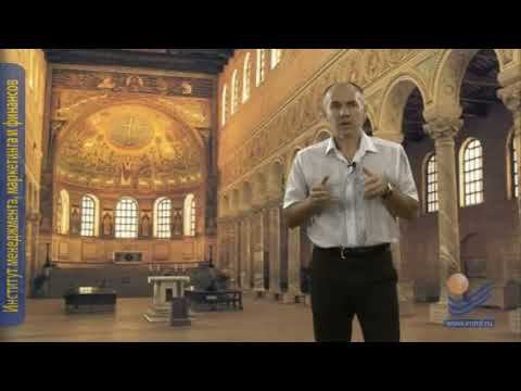 "Религия как форма общественного сознания" смотреть онлайн