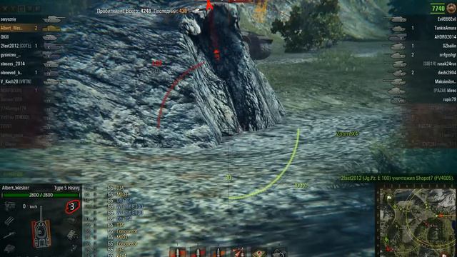 Type 5 Heavy. Избиение.