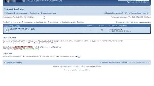 phpbb3 login tutorial.flv смотреть онлайн