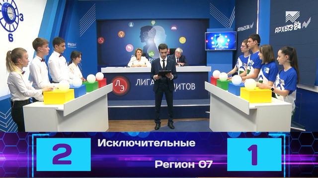 Лига эрудитов. Товарищеская встреча команд КЧР и КБР (01.12.2019) смотреть онлайн