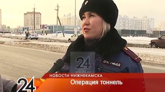 Нижнекамские водители не пристегивают ремни безопасности и ездят без прав смотреть онлайн