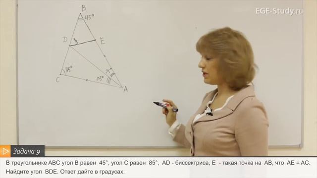 31. Геометрия на ЕГЭ по математике. Высоты, медианы, биссектрисы треугольника. смотреть онлайн
