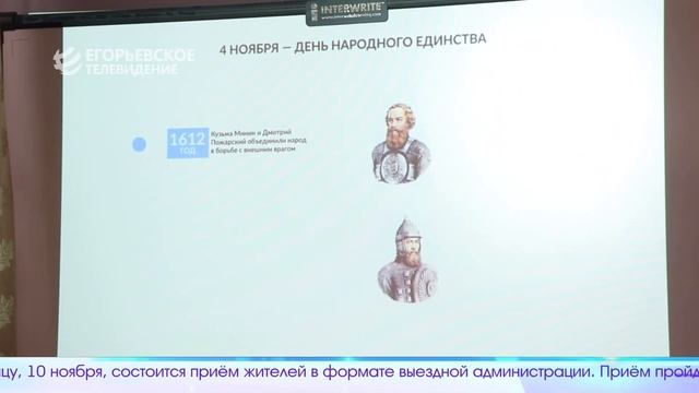 Егорьевск Сегодня 07.11.23 смотреть онлайн