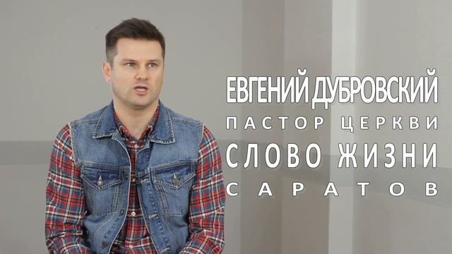 Вопрос - ответ Евгений Дубровский смотреть онлайн