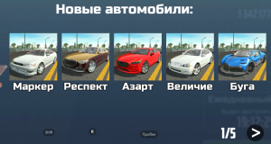 ТЕСТ ДРАЙВ ВСЕХ МАШИН ИЗ ОБНОВЛЕНИЯ АВГУСТ 2023! |CAR SIMULATOR 2