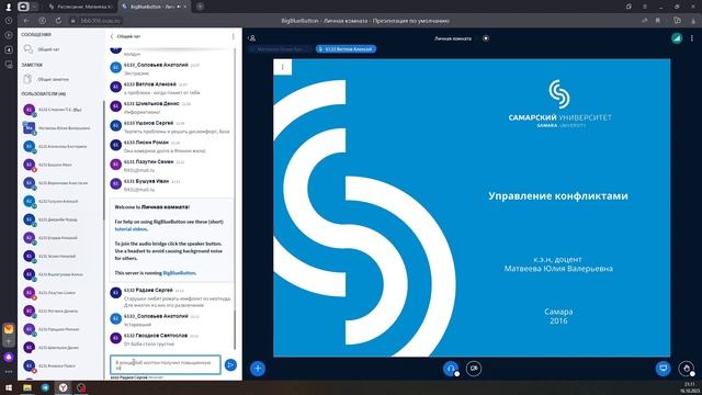 10 16 Командообразование ДОРОГИЕ ПАССАЖИРЫ, АСТАВАЙТЕСЯ НА МЕСТАХ, ТОРПЕДИРОВАНИЕ ОТМЕНЯЕТСЯ смотреть онлайн