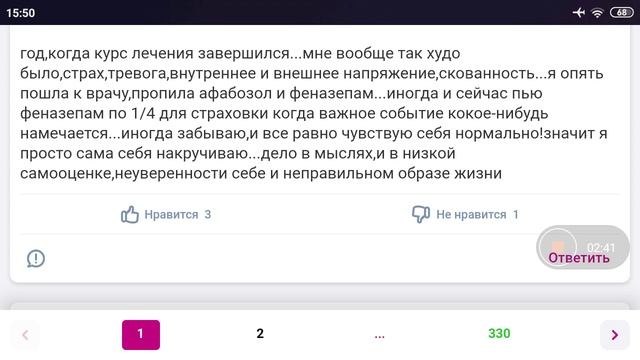 Лечение тремора головы. Часть 3. Введение. смотреть онлайн