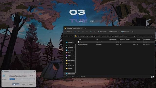 КАК СКАЧАТЬ ЛЮБУЮ ТЕХНИКУ В STORMWORKS В 2023 ГОДУ!? смотреть онлайн