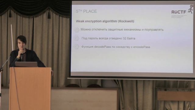 Топ 5 незакрывемых уязвимостей в промышленных устройствах смотреть онлайн