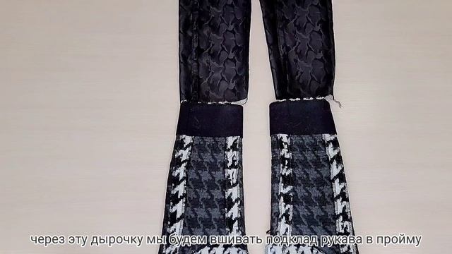 ШЬЕМ ЖАКЕТ НА ПОДКЛАДЕ ИЗ ТКАНИ ШАНЕЛЬ. ПРИНТ "ГУСИНАЯ ЛАПКА " часть 3. смотреть онлайн