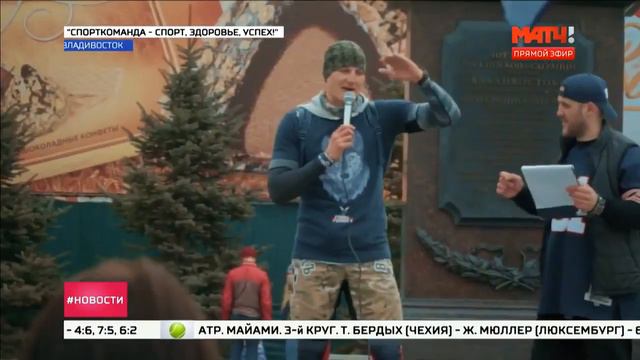 Проект Спортивная карта России на СпортКоманде смотреть онлайн