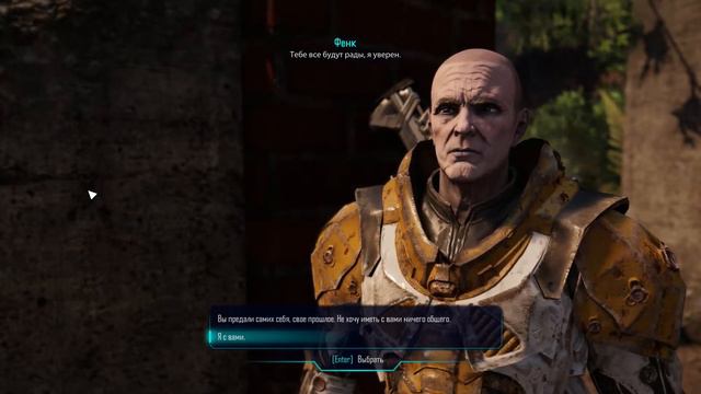 ELEX. Прохождение#17 - Абесса, маленький локальный конфликт