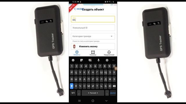 Доработка и настройка GPS трекера GT02A смотреть онлайн