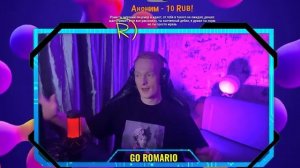 Конфликт Ромарио с Дюшесом.#дюшес #duchess