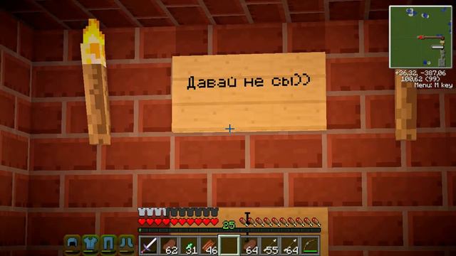 Прохождение карты (Гладиатор) смотреть онлайн