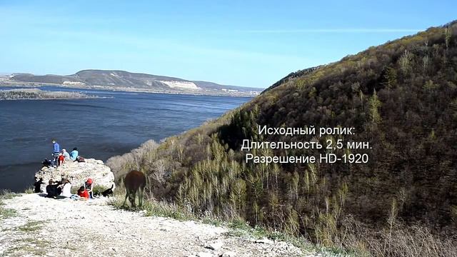 id - 1007. Вид с горы на реку. HD-1080, 2,5 мин. Живые видео фоны и футажи для хромакей видео смотреть онлайн