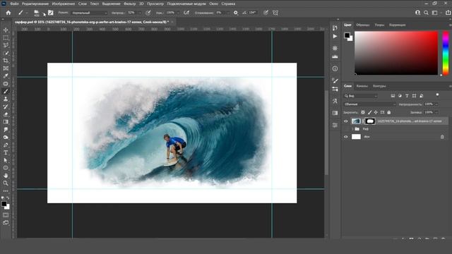 Как сделать изображения для экрана в Photoshop // Плавный переход//наборы кистей и маски в Photosho смотреть онлайн