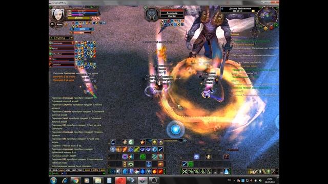 первый магистр оригинал пв