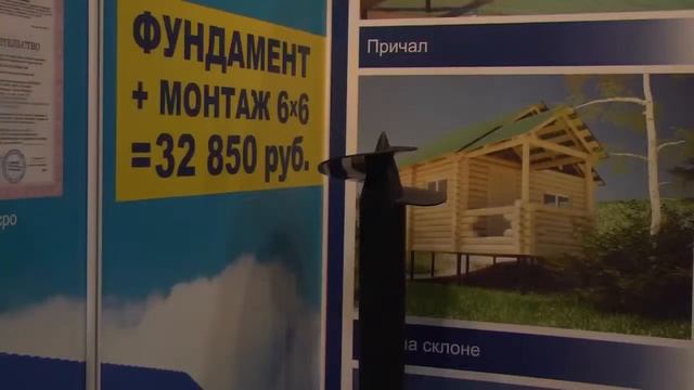 сруб на винтовых сваях смотреть онлайн