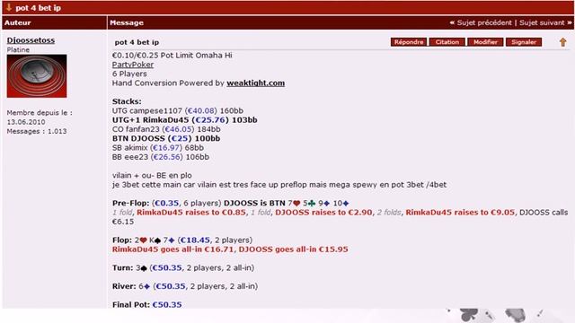 La main du jour en PLO25 Short Handed смотреть онлайн