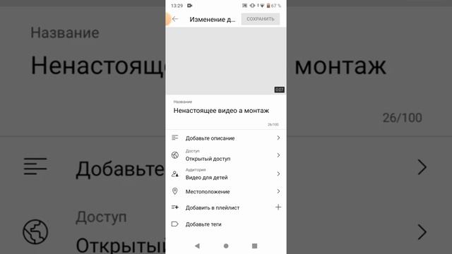как удалить видео с Ютуба смотреть онлайн