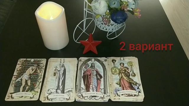 Что меня ждет этим летом? Самый точный прогноз по всем сферам??.mp4 смотреть онлайн